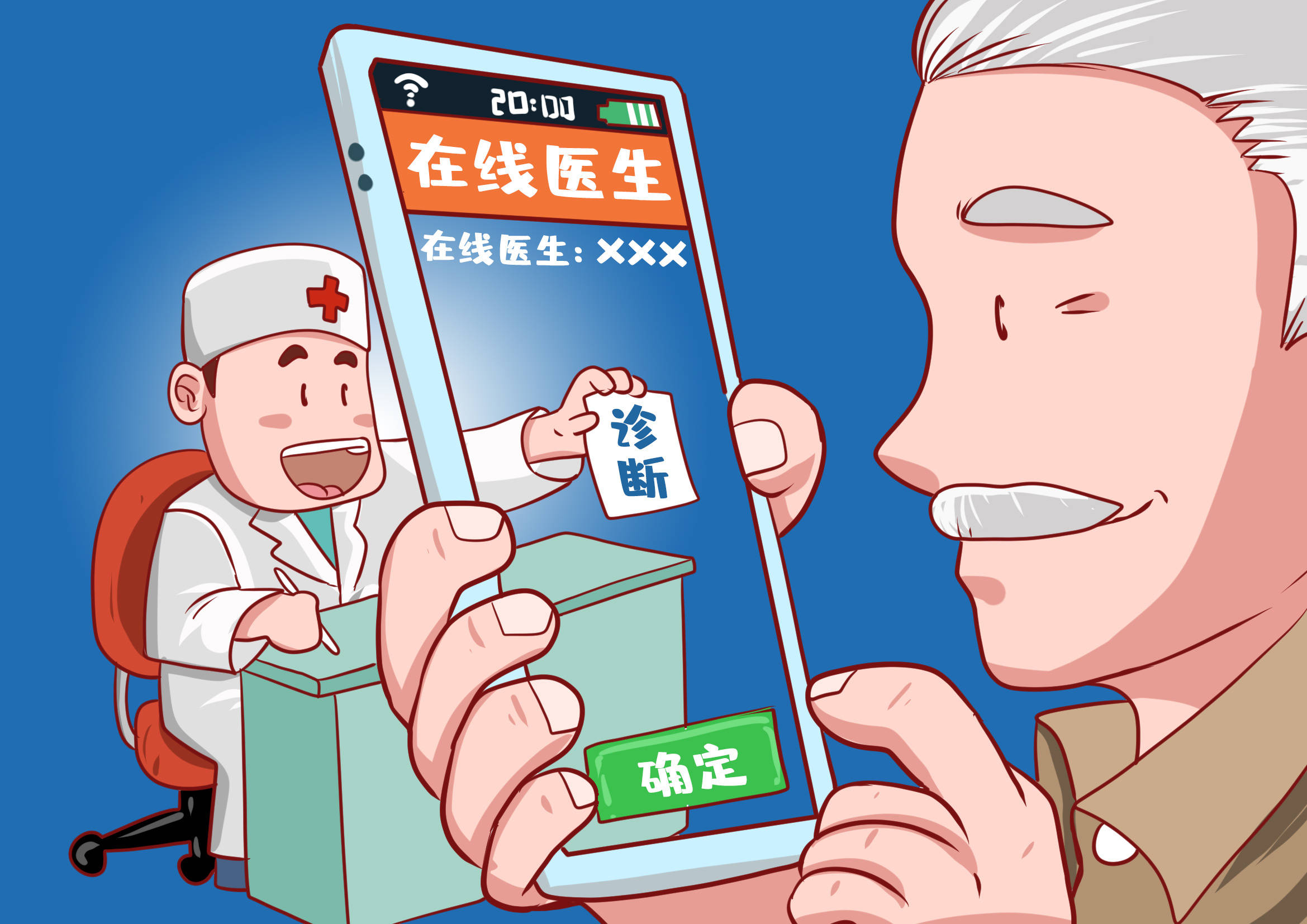 健康一體機(jī)與鄉(xiāng)村數(shù)字健康醫(yī)療服務(wù)！