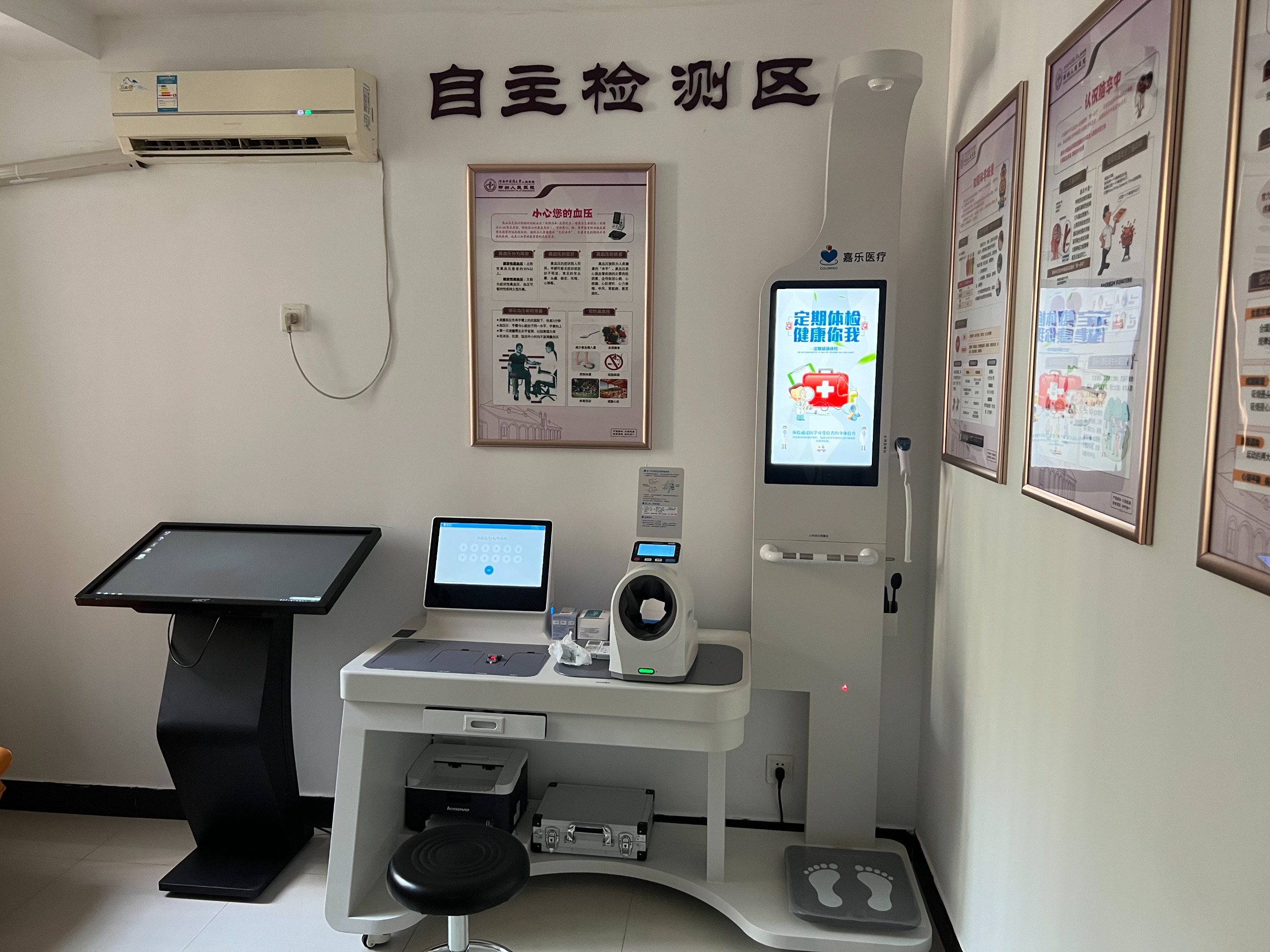智慧健康小屋，助力鄉(xiāng)村振興，讓健康管理更上一層樓！