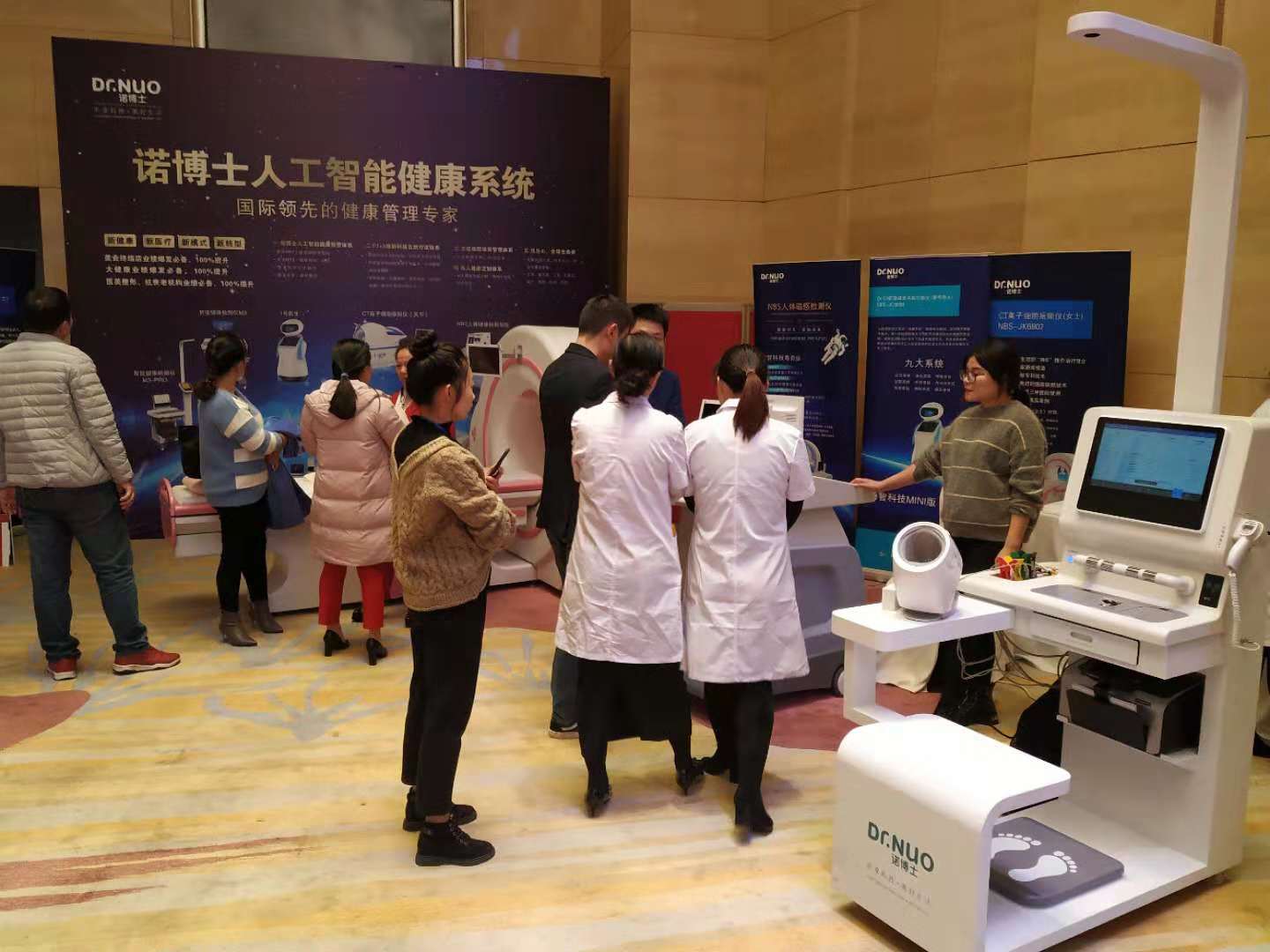 健康智能體檢儀可以使用在哪些行業(yè)？